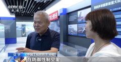 中国要像造手机一样造战斗机！